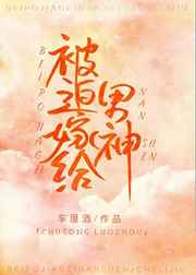 七零真千金五岁半