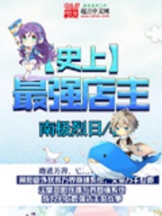 哥谭梦游记[综英美]