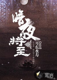 野僧