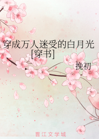 怀了队友的崽怎么破