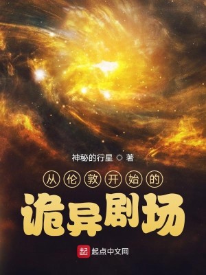穿到民国好好学习生活