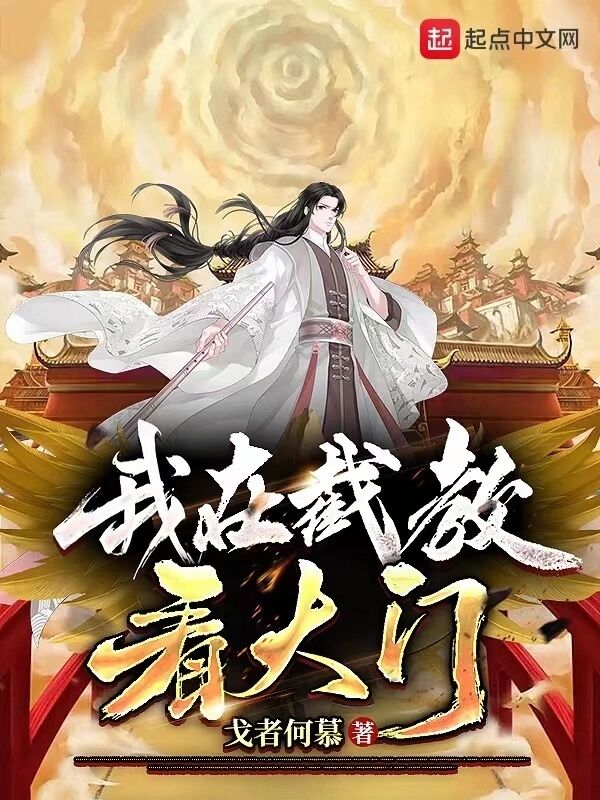 邪神也有青春期吗[西幻]
