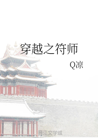 在逃生游戏里当BOSS