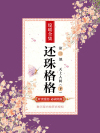十分满分的甜