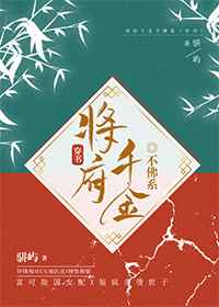 奸妃洗白指南[穿书]