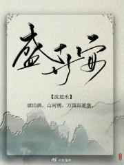 论拒绝老板表白的下场[快穿]