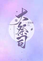 热搜上线