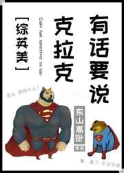 打工狗勾只想吃咒灵