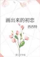 离婚前我失忆了