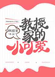 她原来是白富美呀