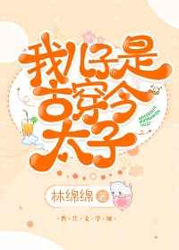咬痕
