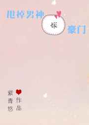 七零年代福星高照