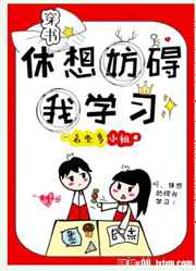 我在本丸养崽崽
