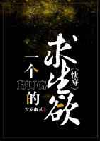 绯闻恋人