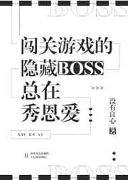 穿成炮灰后我被首富宠上天