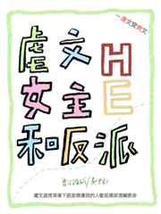 佟娘娘的养崽日常