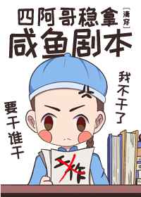 为什么这种A也能有O